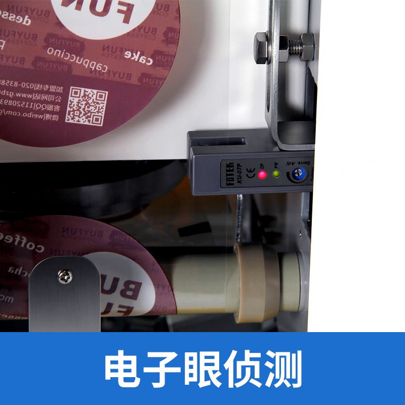 Tuoqi fully automatic milk tea sealing machine, commercial paper cup and plastic cup sealing machine, milk tea and soy milk beverage sealing machine detail image 3
