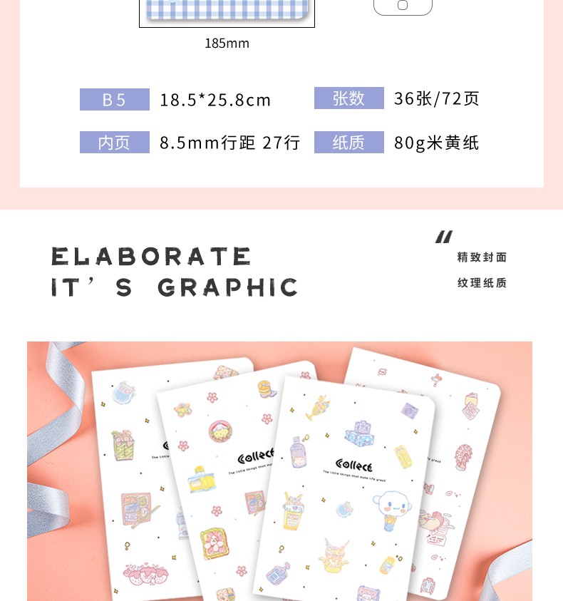 三本合卡通车线本详情图3