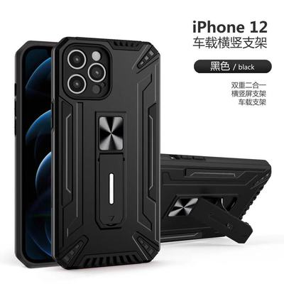Adecuado para HW Nova6 Y5/6/7/8/9Prime P30Lite glory 9X ares escudo funda clip details Picture