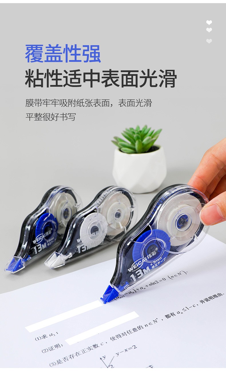 78-meter correction tape, cost-effective set, 6 sets of correction tape for decoration, stationery wholesale from the manufacturer detail image 6
