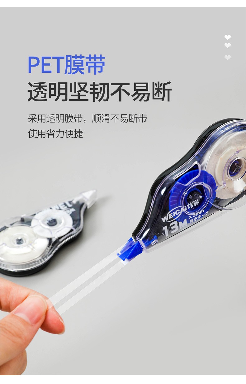 78-meter correction tape, cost-effective set, 6 sets of correction tape for decoration, stationery wholesale from the manufacturer detail image 5