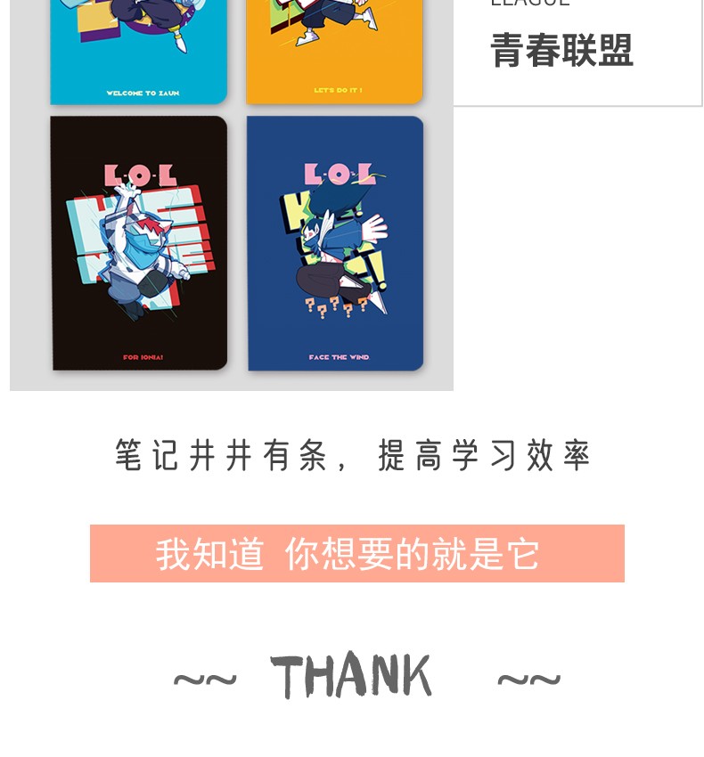 三本合卡通车线本详情图2