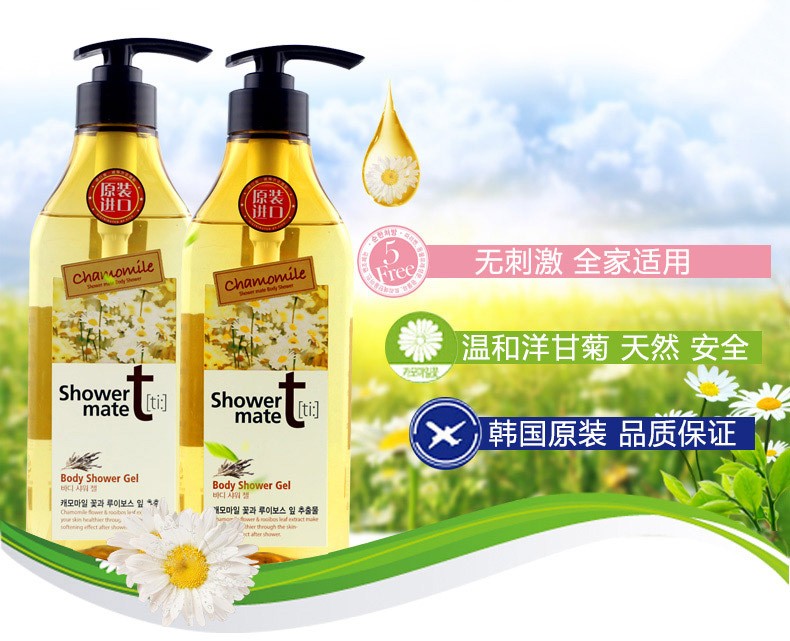 浙里 爱敬 沐浴伴侣香草沐浴液详情图1