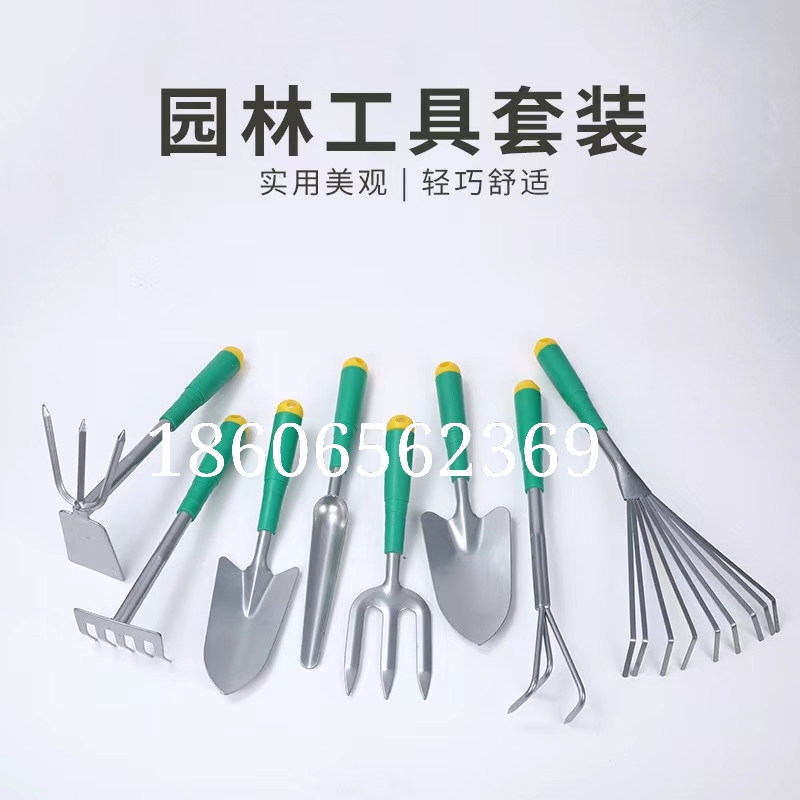 园林工具铲子