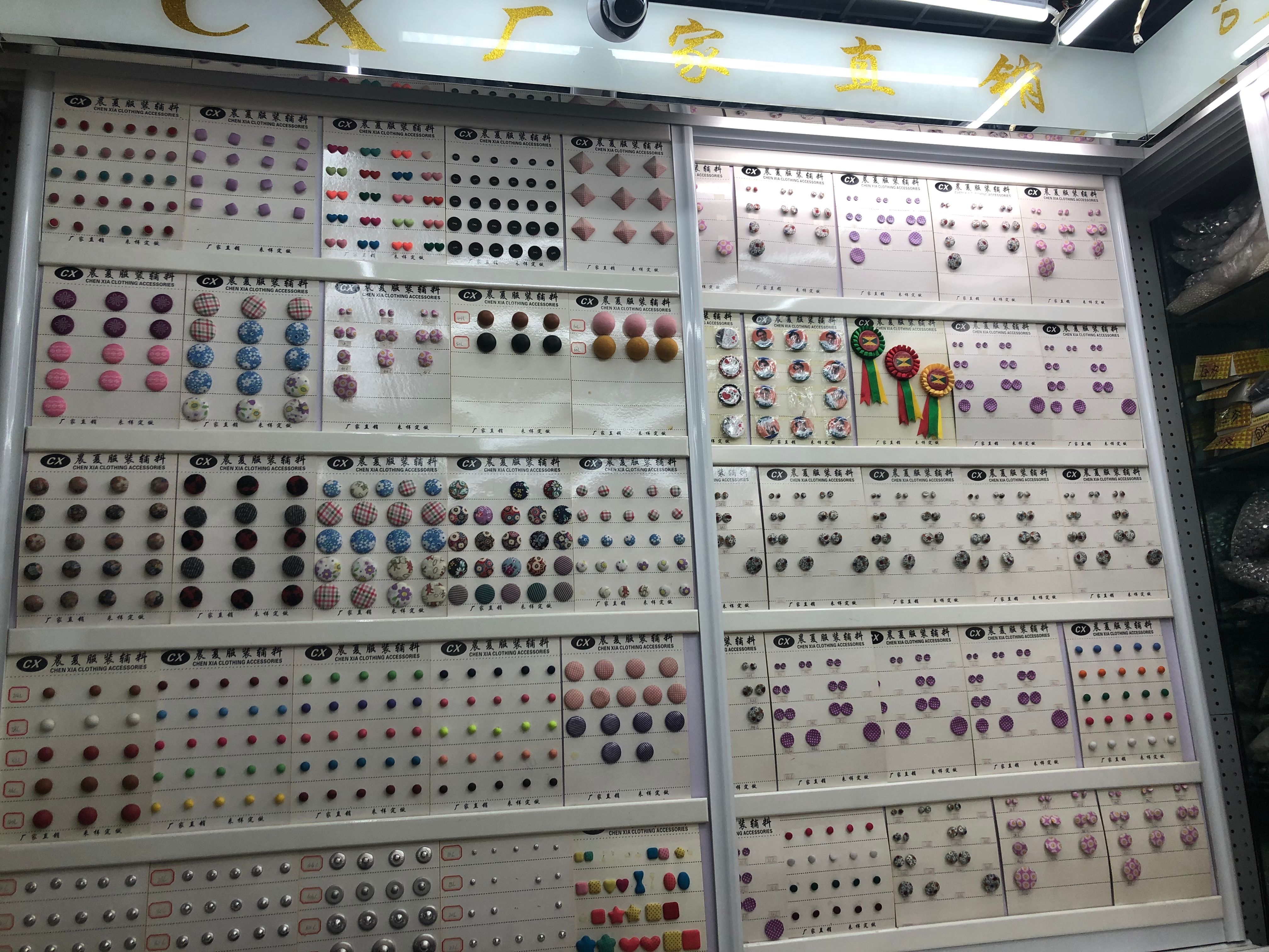 Chenxia Clothing Accessories Co., LTD describe pic - 2