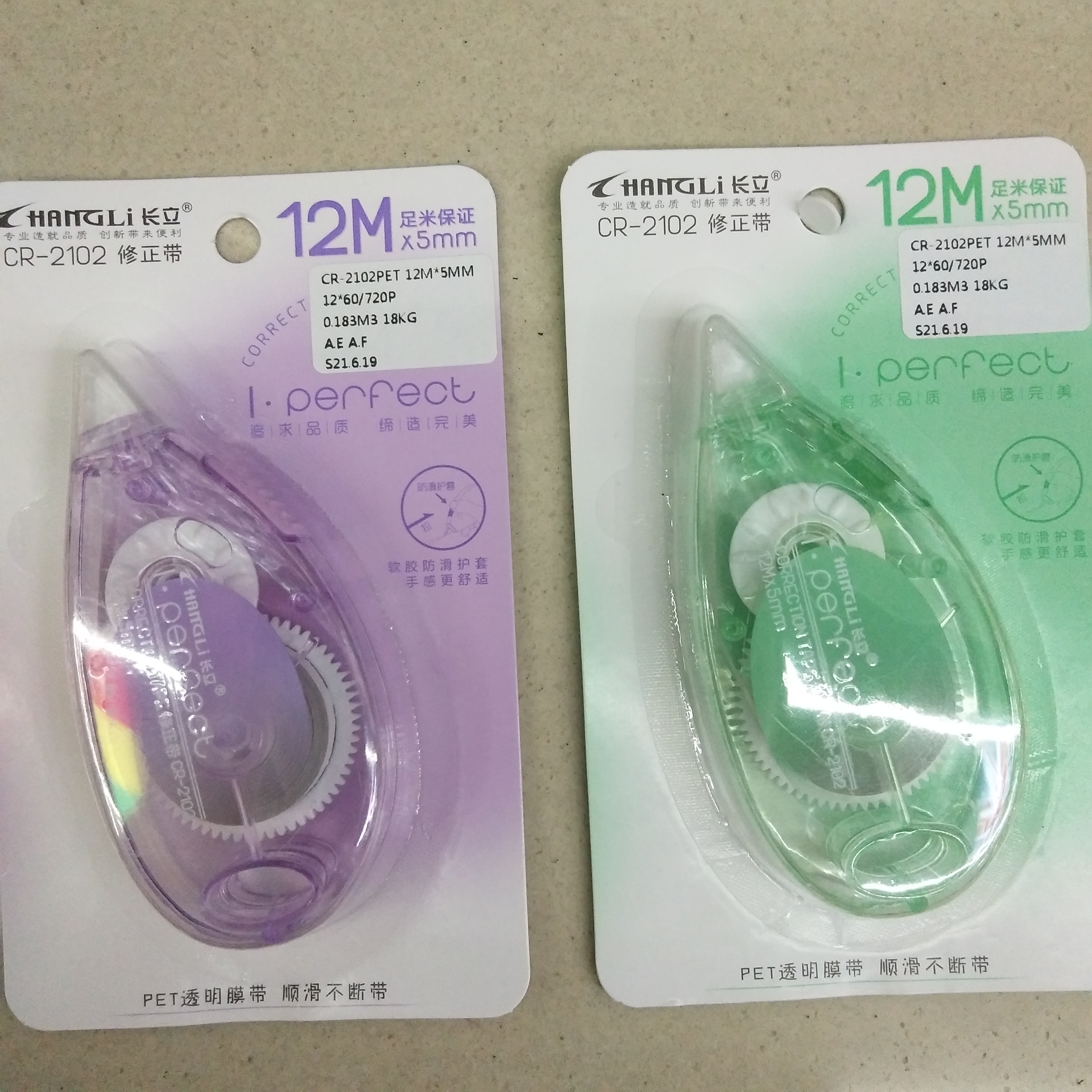 CR-2102PET correction tape