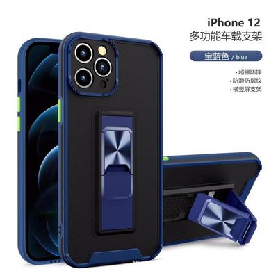 适用iPhone12双色肤感手机壳11Promax多功能车载支架XR防摔手机套
