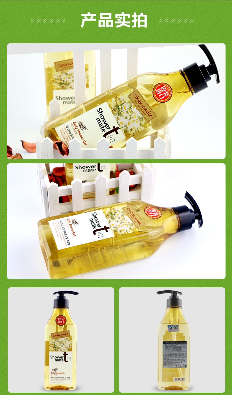 浙里 爱敬 沐浴伴侣香草沐浴液详情图6