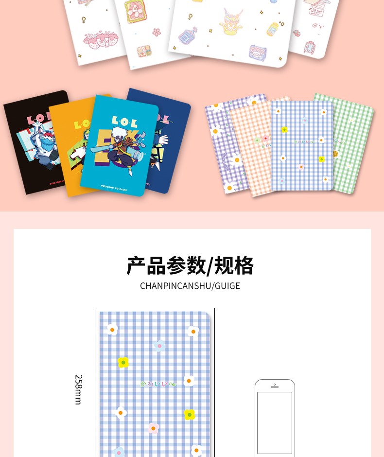 三本合卡通车线本详情图4