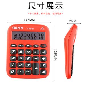 瑞程计算器it 608b 8位经济计算器桌上计算机超市财务记账算数批发 价格 库存 义乌小商品城