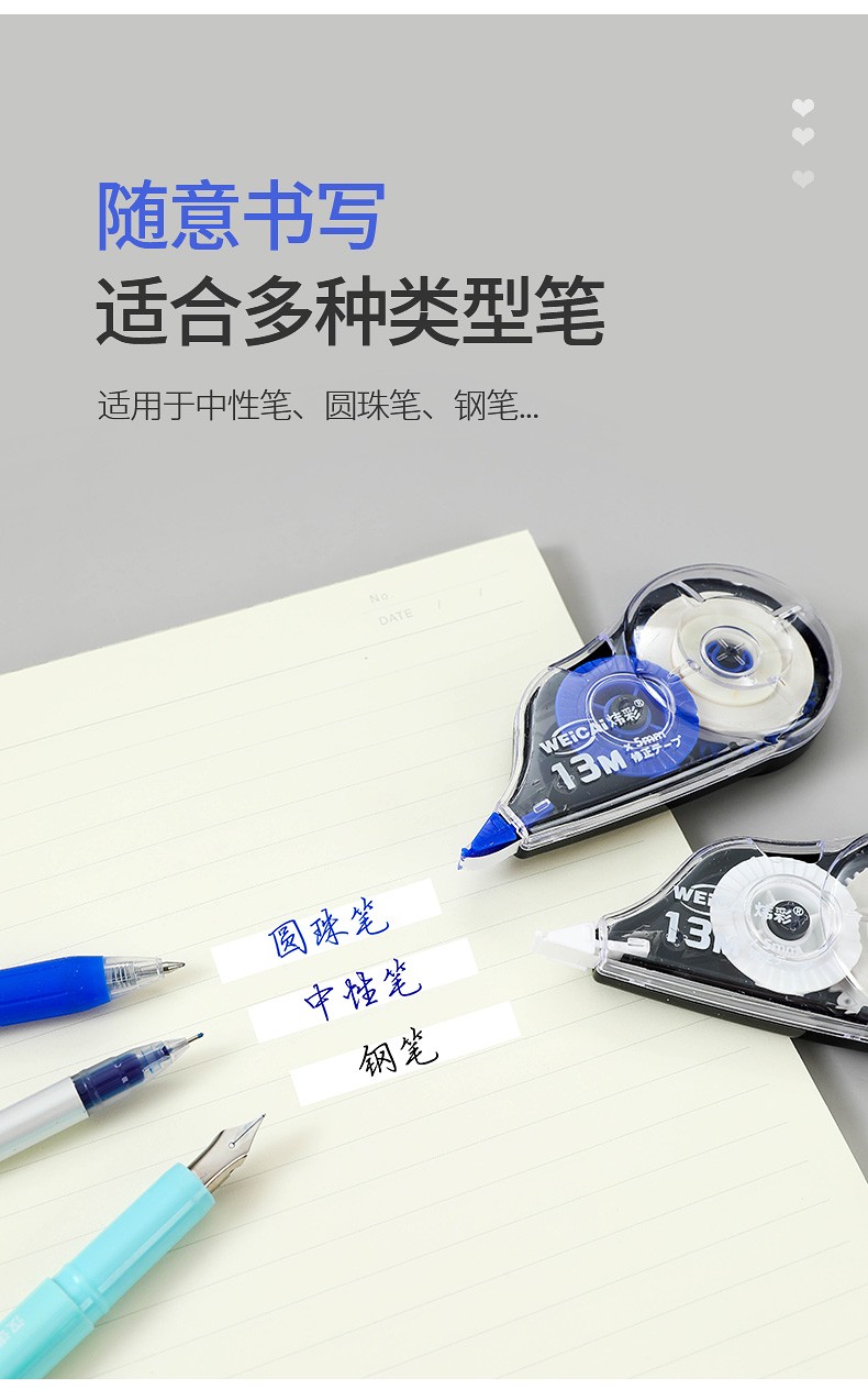 78-meter correction tape, cost-effective set, 6 sets of correction tape for decoration, stationery wholesale from the manufacturer detail image 9