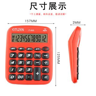 计算器细节图