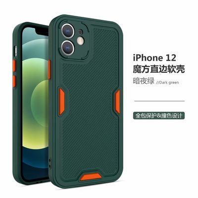 Nuevo nuevo cubo rubik crash color shell airbag A51/4G A71/4G A01 CORE J2Prime funda protectora Specification image