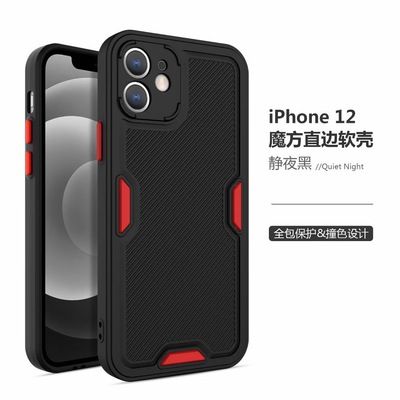 Nuevo nuevo cubo rubik crash color shell airbag A51/4G A71/4G A01 CORE J2Prime funda protectora Application Scenario
