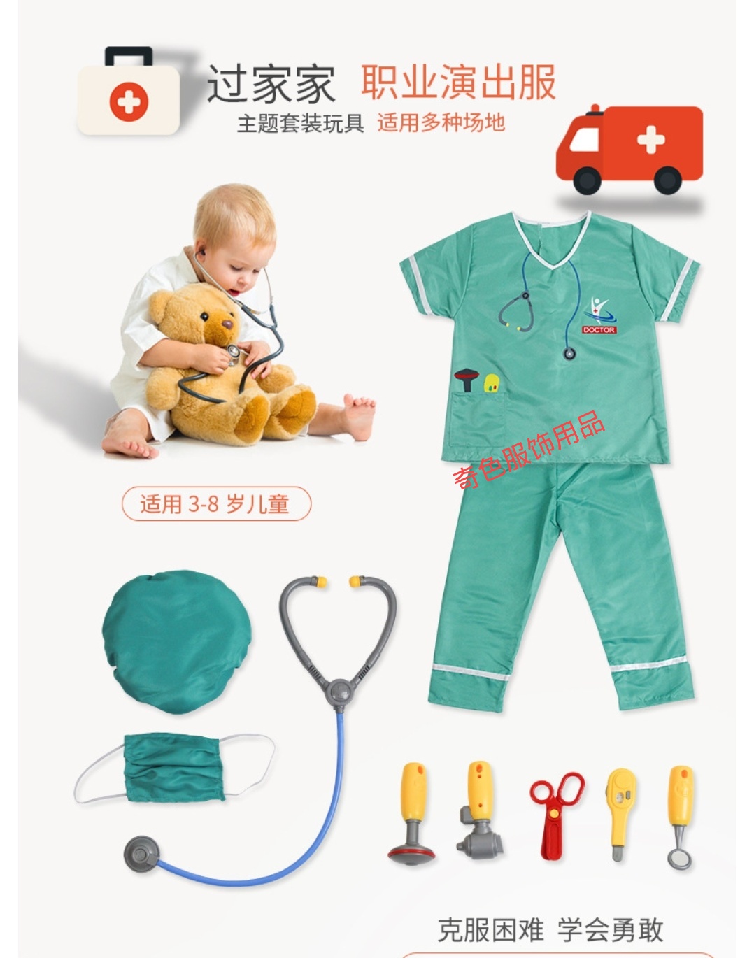 K—0016外科医生服舞会服装节日服装万圣节服装节日用品表演服装派对用品节日道具舞会用品万圣节用品舞台妆详情图3