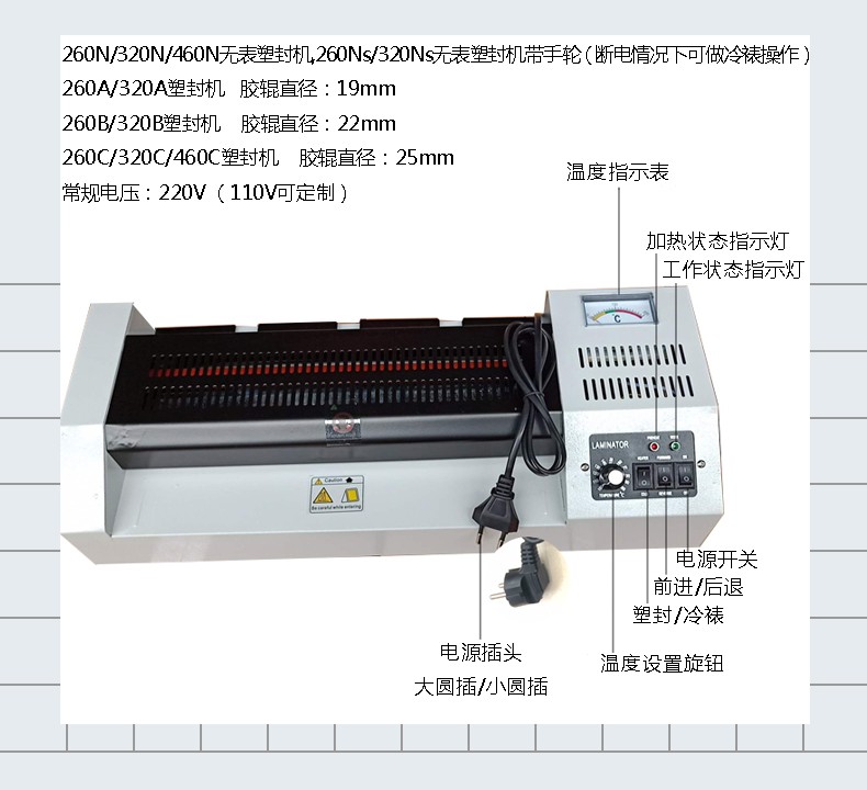 OFIS塑封机A3照片塑封机办公图文彩页冷热两用铁壳过胶机320A过塑机详情3