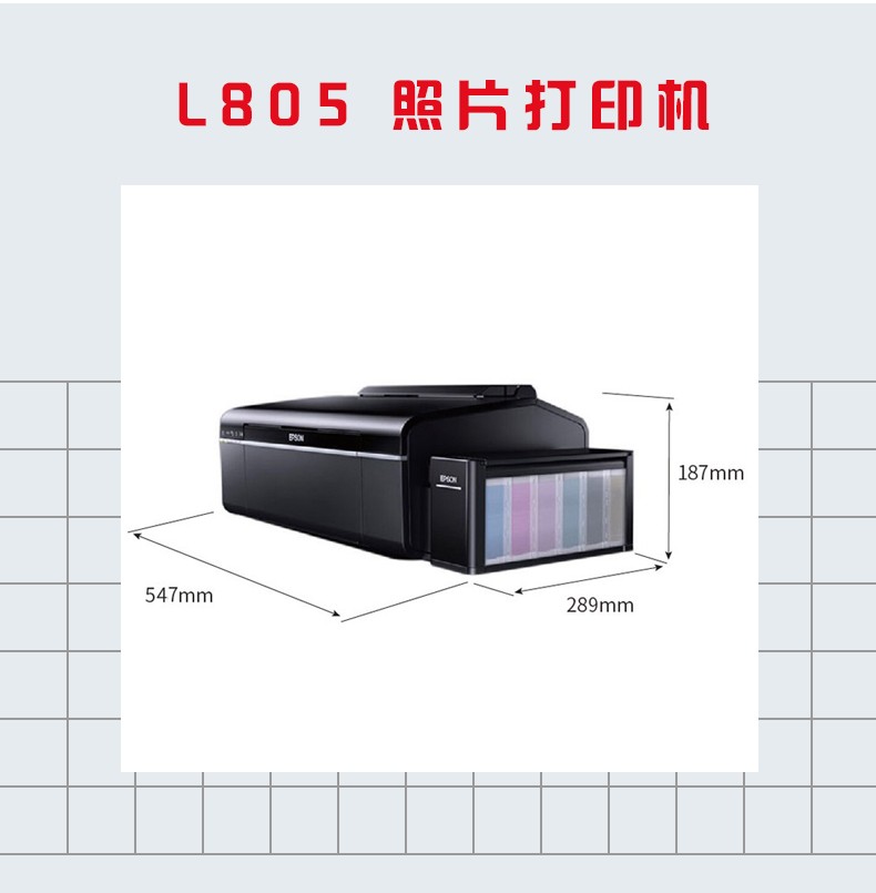 无线六色墨仓玻璃手机壳照片不干胶热转印热升华打印机详情图2