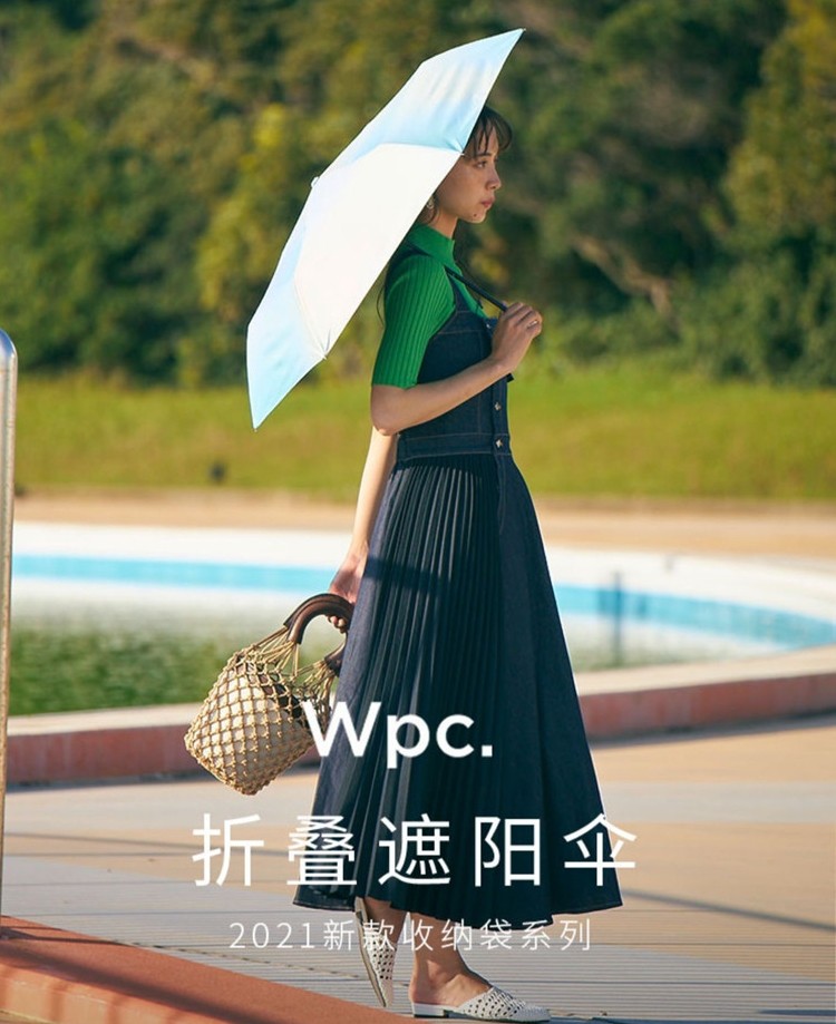 浙里 新款日本Wpc晴雨两用伞小清新纤细收纳袋防晒太阳遮阳伞超轻详情图1