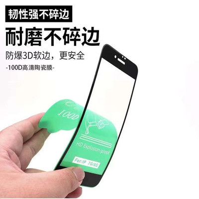 Para redmi /red mi 9A/9C/9S película cerámica película a prueba de explosión de 0.3MM película resistente al impacto al por mayor details Picture