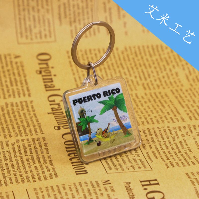 أربعة أربعة مفاتيح من سلسلة مفاتيحي Item Picture
