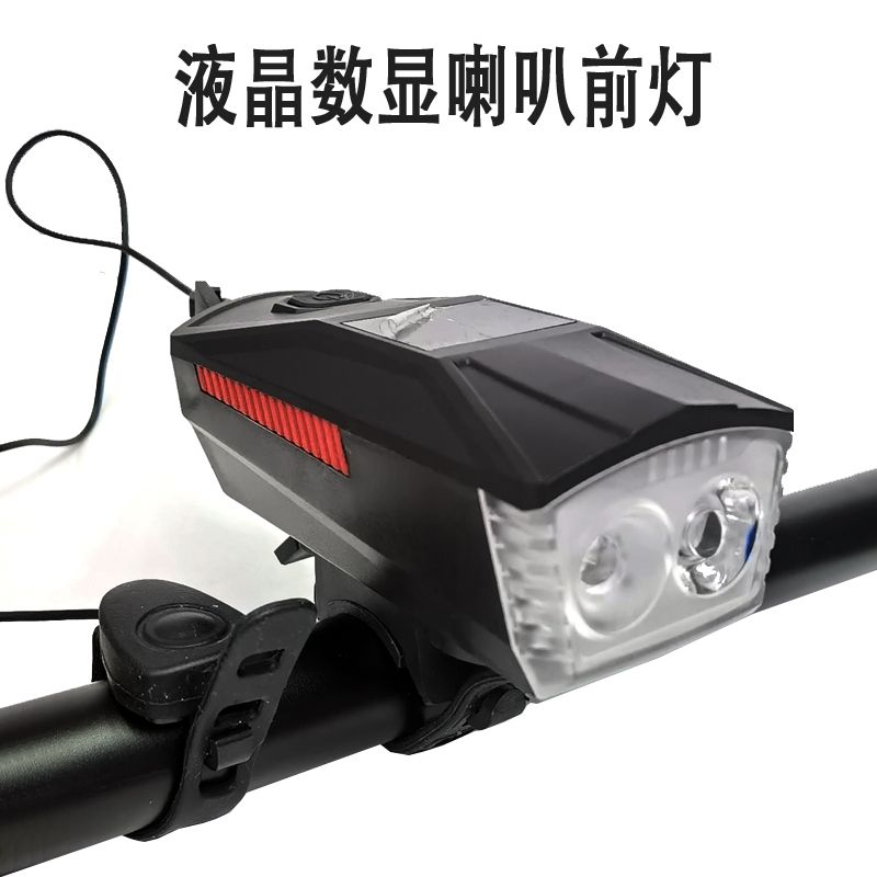 8328 LCD digital display power dual light source Bicycle horn headlight Bicycle headlight electronic bell night riding lighting