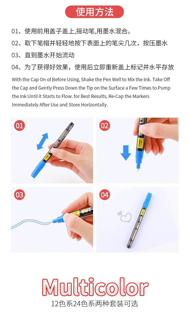 Guangna marking, note-taking pens, greeting cards, doodling, drawing pens, double-line contour pens, fluorescent colored pens, 24-color set pic 5