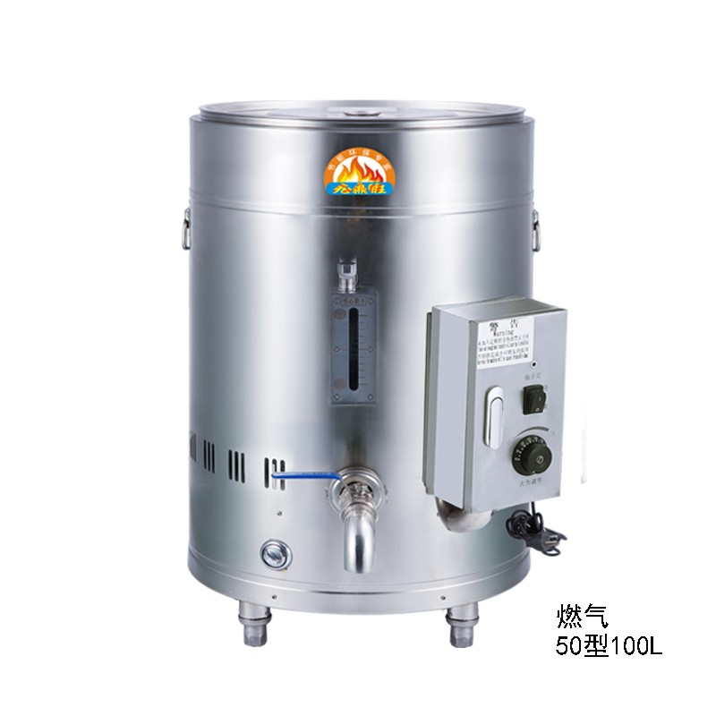 九鼎旺节能保温燃气导热油豆浆炉汤粥炉商用熬骨炉汤粥桶汤锅100L详情图3