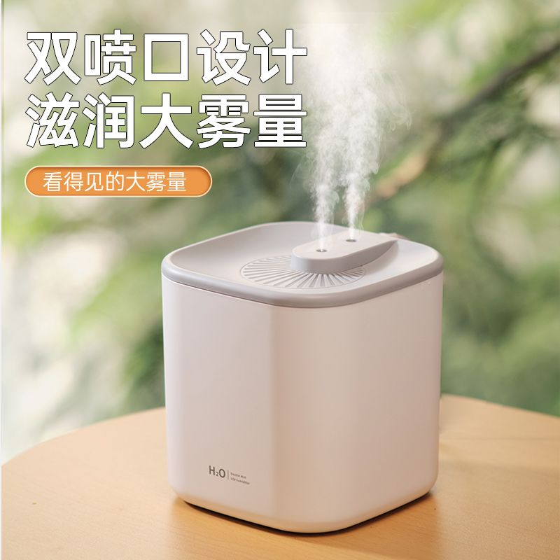2021新款3L双喷加湿器办公家用卧室大容量USB加湿器外贸可定制