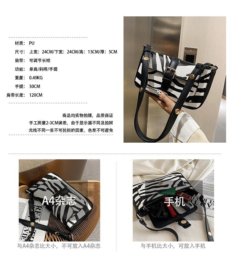 小包包女2021新款韩版斜挎包外贸女包网红时尚撞色单肩腋下包详情图2