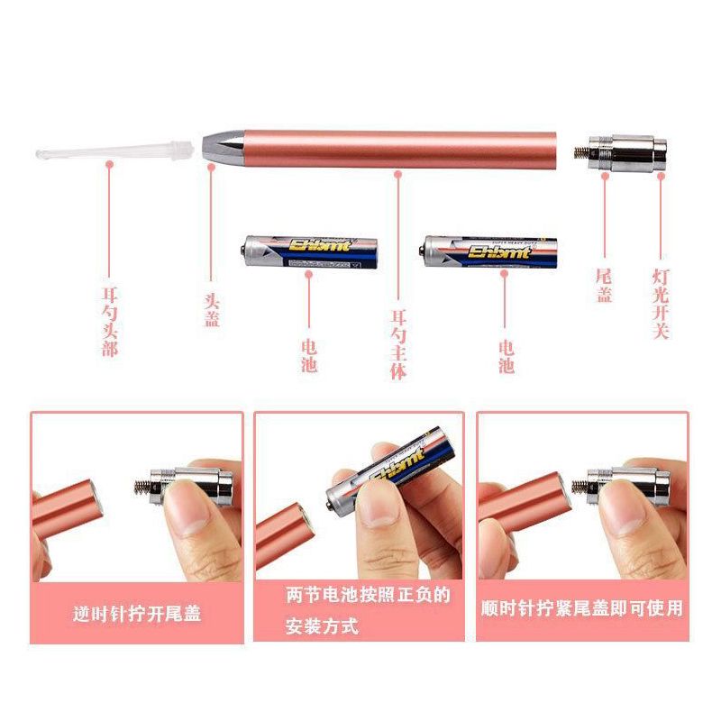 发光挖耳勺/儿童宝宝掏耳朵神器/采耳工具带灯/掏耳勺清洁/挖耳勺白底实物图