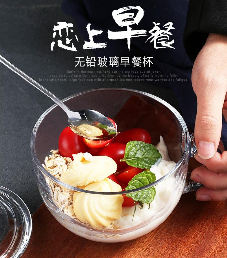 Glass, breakfast cup, household women's belt, yogurt, oatmeal, milk, oatmeal bowl, water cup, covered spoon detail image 1