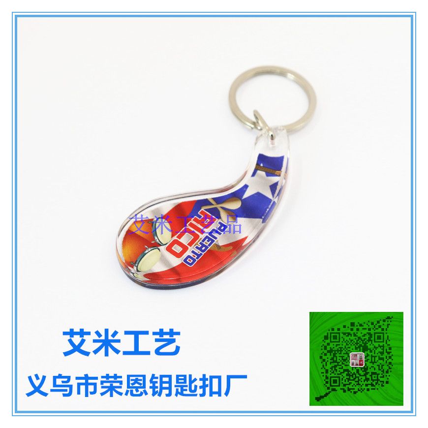 Acrylic keychain, Puerto Rican pipa keychain