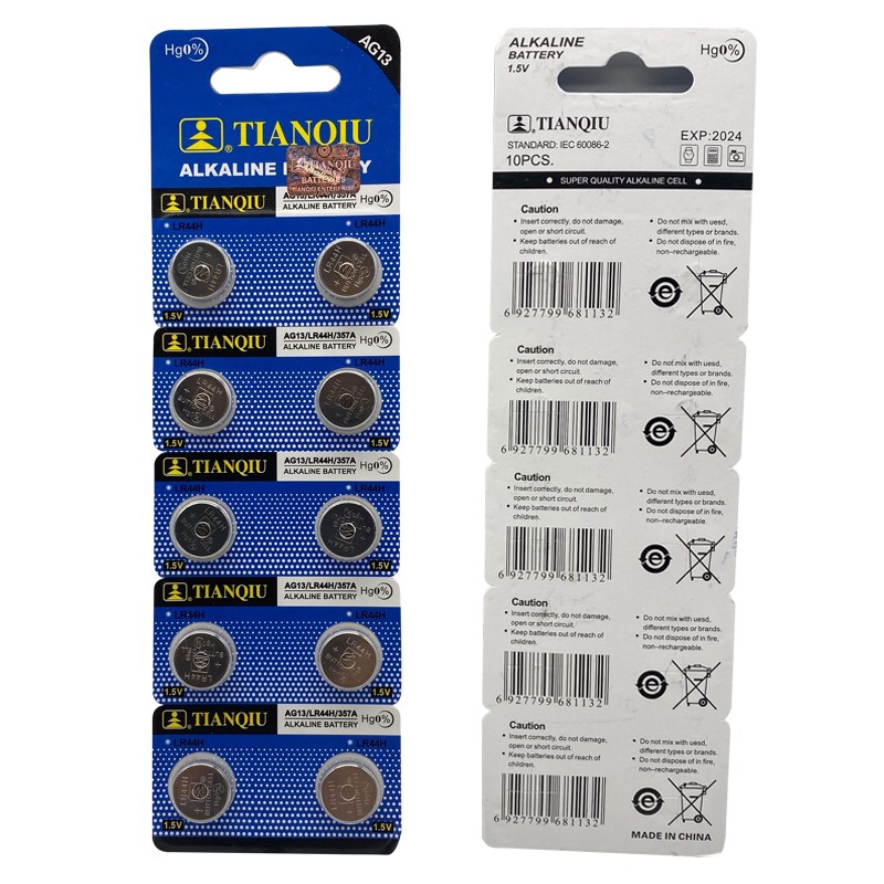 LR44玩具发光电子 AG13纽扣电池 1.5V 10粒装纽扣电子详情3