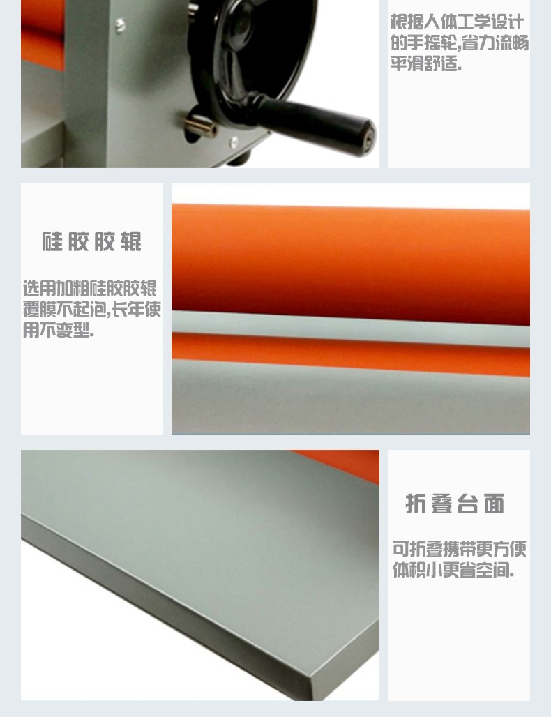750手动冷裱覆膜机加粗胶辊裱膜厚度可调小型手摇式可折叠冷裱机详情图5