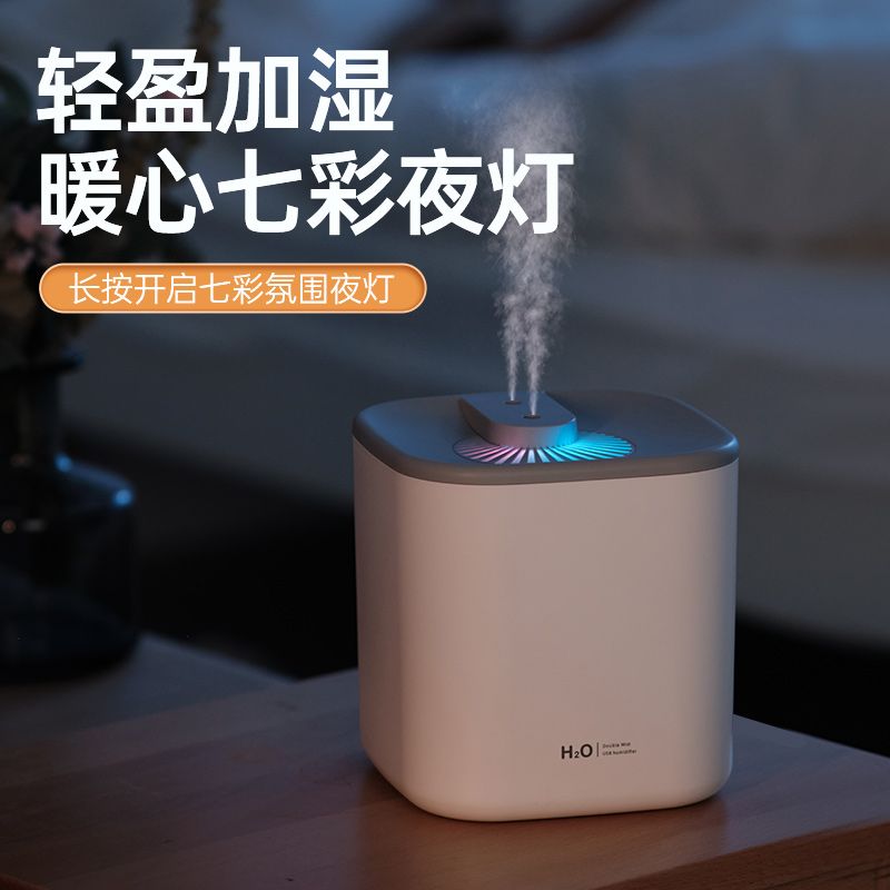 3L双喷加湿器产品图