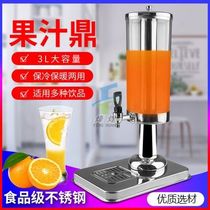 Juice tripod series commercial transparent single head juice tripod milk tripod