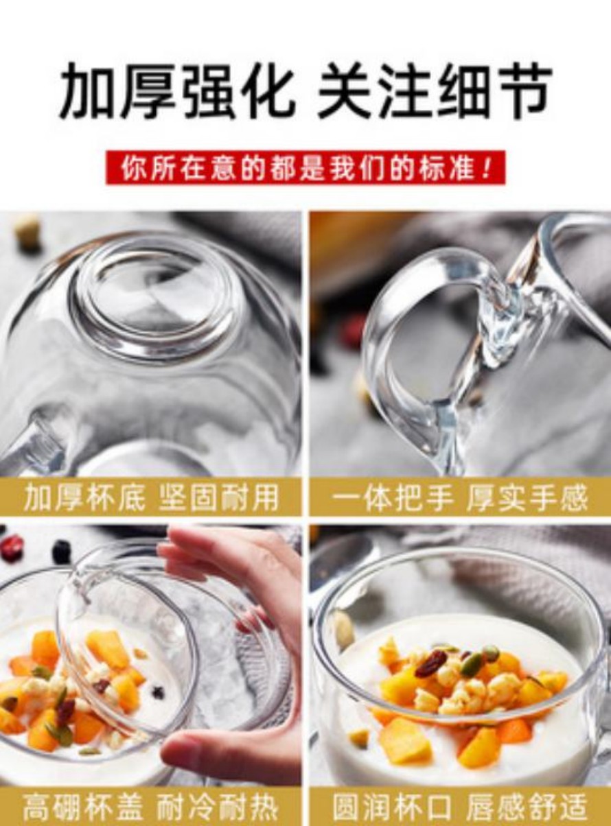 Glass, breakfast cup, household women's belt, yogurt, oatmeal, milk, oatmeal bowl, water cup, covered spoon detail image 3