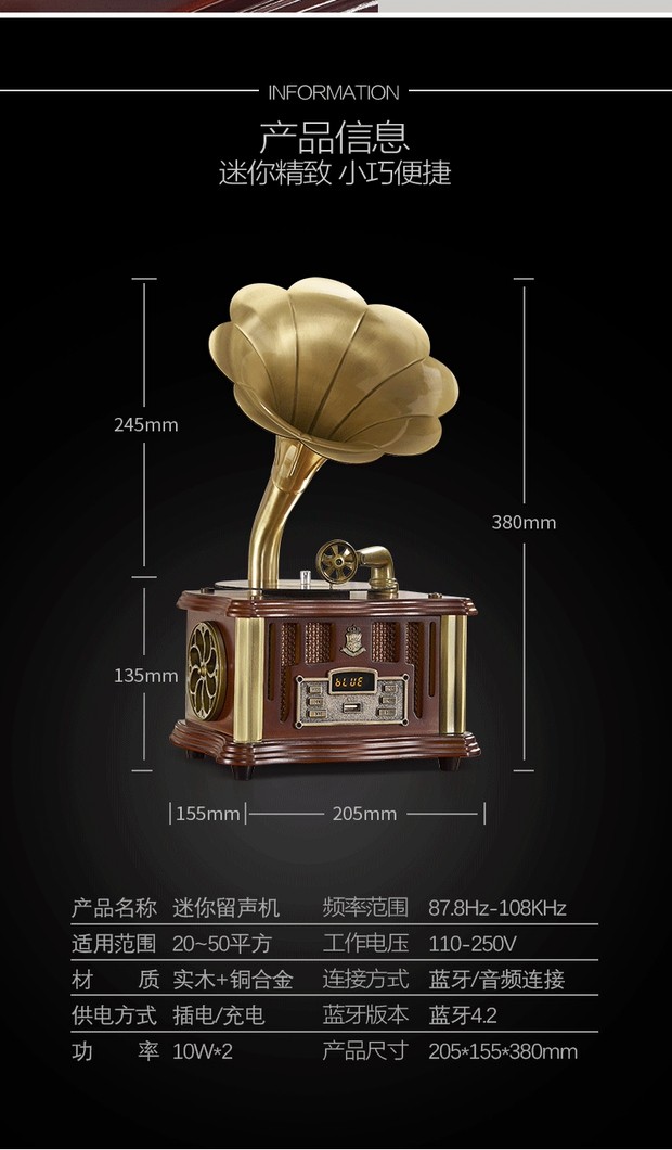 信意工艺 复古迷你留声机 蓝牙 USB  收音机 音质高档详情图2