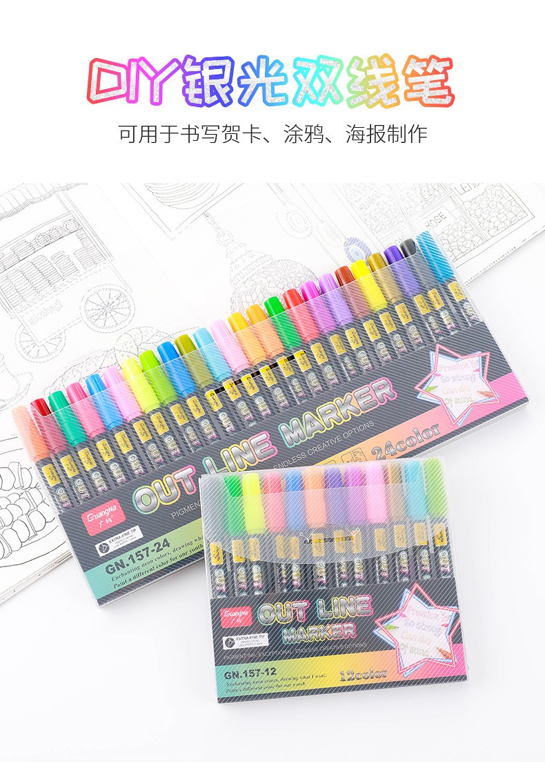 Guangna marking, note-taking pens, greeting cards, doodling, drawing pens, double-line contour pens, fluorescent colored pens, 24-color set pic 2