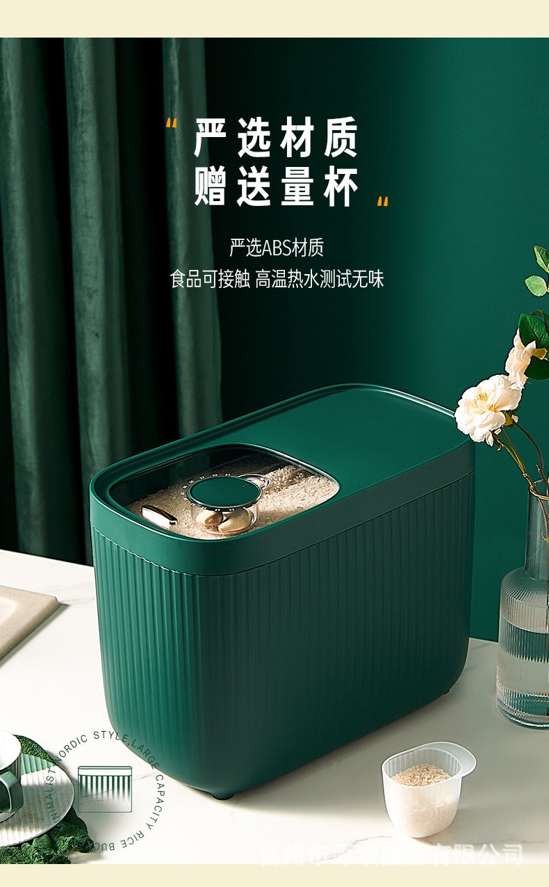 防潮密封带刻度面粉杂粮米箱详情4
