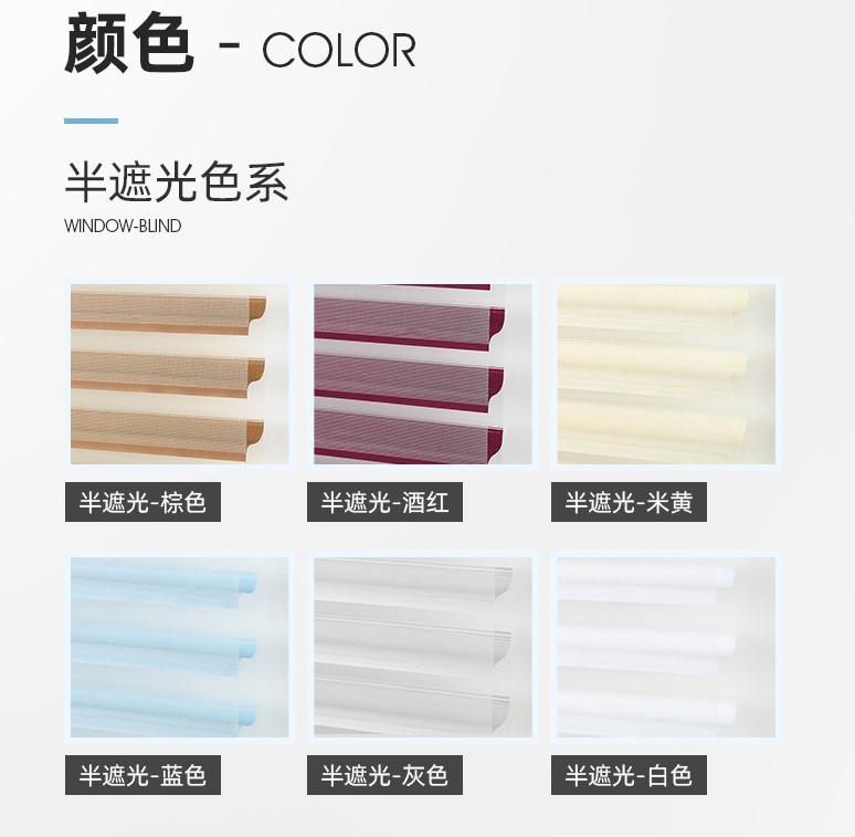 韩式香格里拉帘柔纱帘遮光卧室客厅卫生间百叶窗帘阳台办公室卷帘详情图1