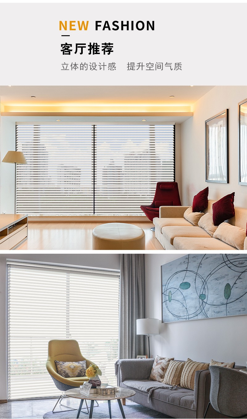 韩式香格里拉帘柔纱帘遮光卧室客厅卫生间百叶窗帘阳台办公室卷帘详情图7
