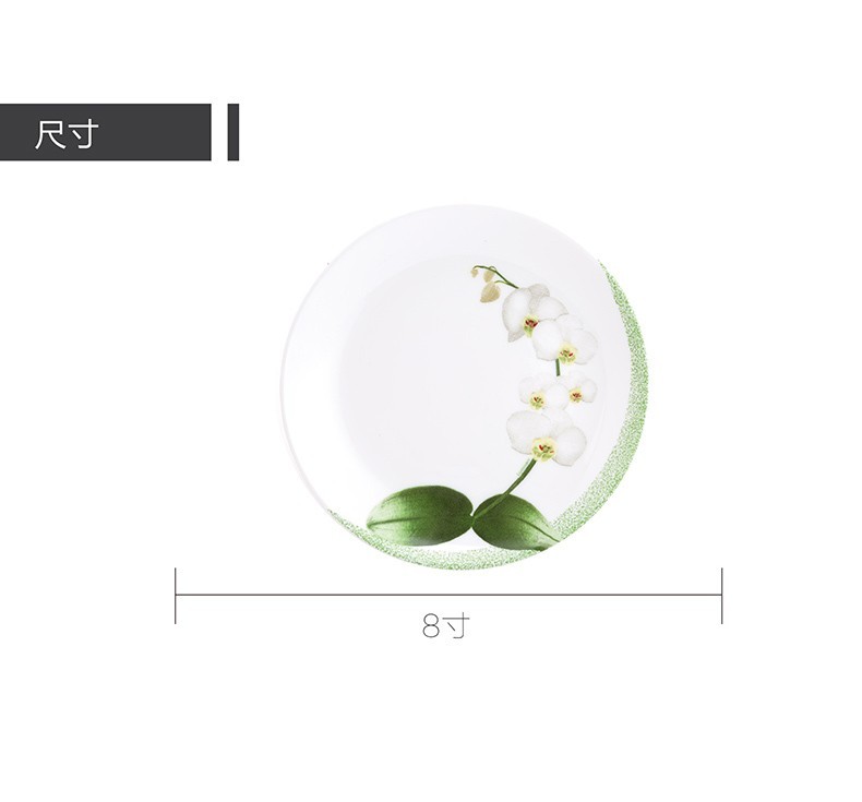 浙里 乐美雅悠兰白玉餐具9件套详情图6