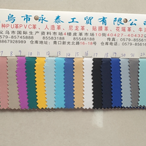 290 composite fabric waterproof