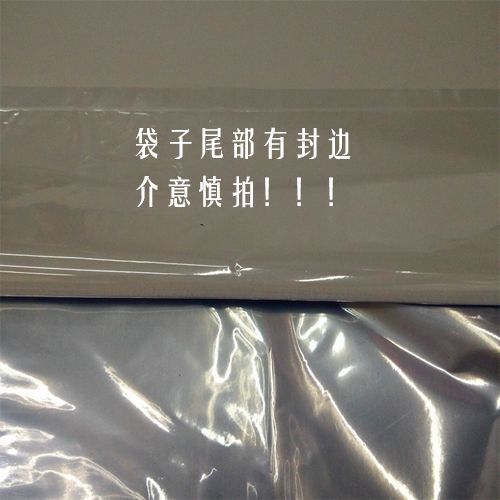 现货 PVC热收缩膜 收缩袋 热缩膜 吹塑膜 透明袋子 24*34cm 详情图4
