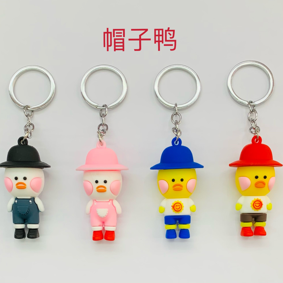 Stereo series of keychains 10