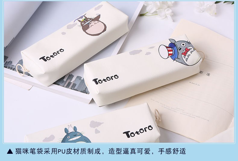 Creative Cartoon Large-Capacity Totoro Pen Case Made Of Pu Material, Customizable Logo Specification drawing