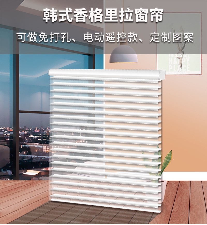韩式香格里拉帘柔纱帘遮光卧室客厅卫生间百叶窗帘阳台办公室卷帘详情图2