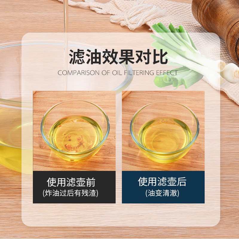 滤油壶304不锈钢加厚 详情图10