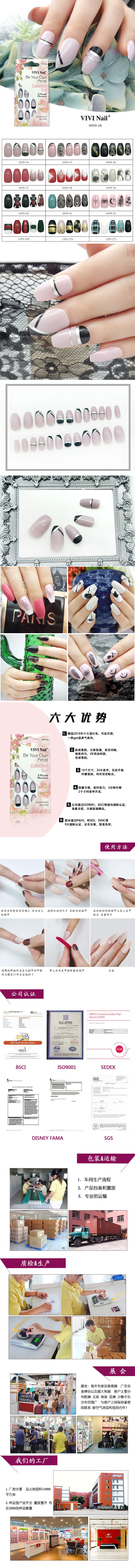欧美INS风24片芭蕾美甲棺材甲穿戴甲片线条经典穿戴式甲片粉色详情1